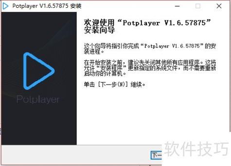 网络电视如何升级到最新版本