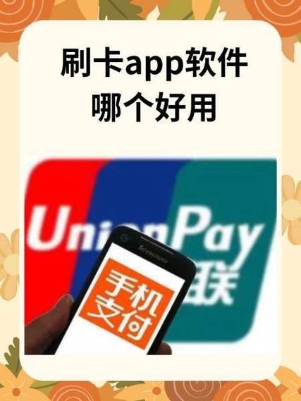 京东闪付里面有钱吗截图