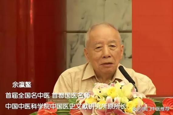 中医模拟器手机版下载缩略图