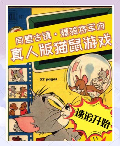 快乐源泉游戏合集缩略图