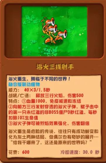 僵尸掉落物爆率一览表截图