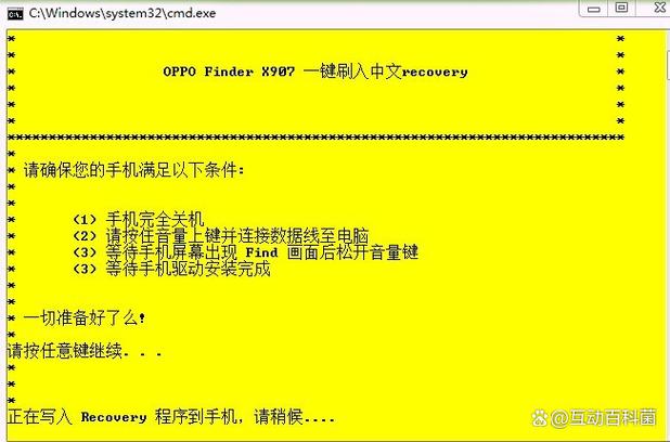 进入recovery模式还需要密码怎么办图标