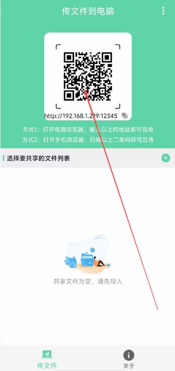 拷贝网页入口游戏截图