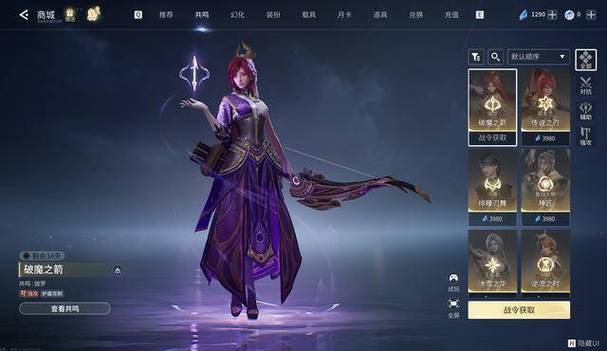 王者荣耀世界T0级别截图