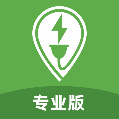 家用充电桩申请流程缩略图
