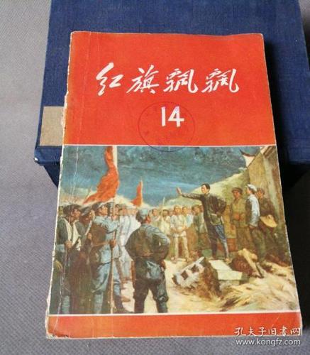 全民小说旧版本红色游戏截图