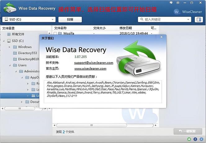 recovery提取工具