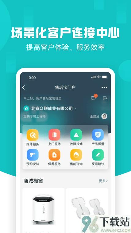 郑州华为售后维修点地址图标
