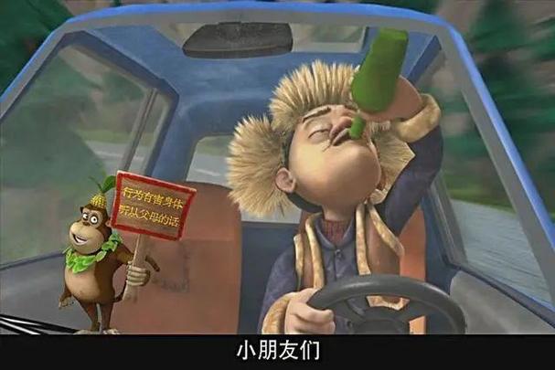 光头强过障碍小游戏缩略图