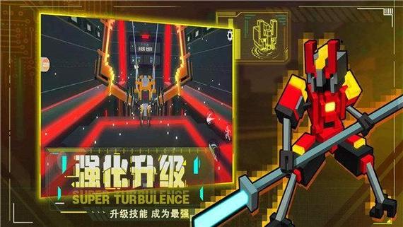 克隆机器人大乱斗修改器下载截图