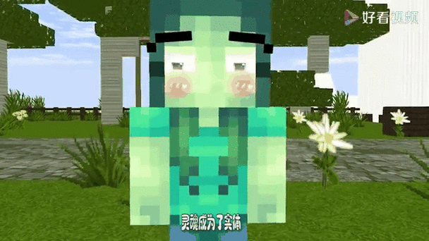 我的世界女僵尸模组