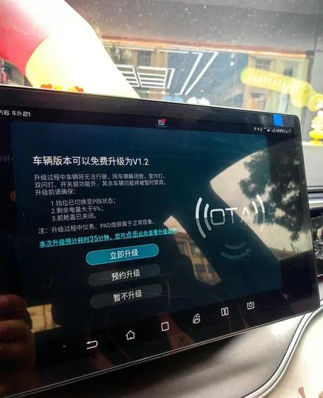 比亚迪系统升级教程