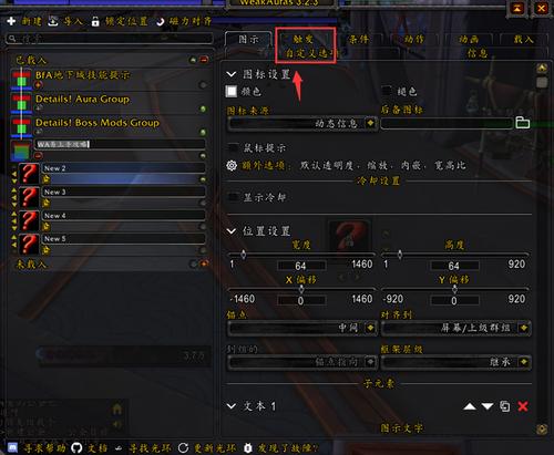 wa制作教程截图
