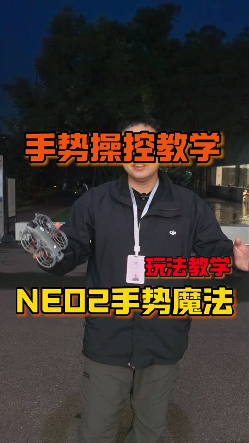 app使用教程缩略图