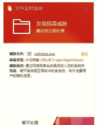 什么软件可以盗别人的账号截图