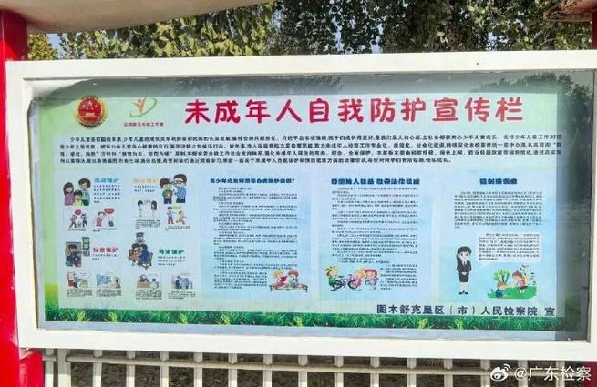 快手未成年模式怎么设置截图