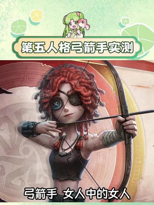 第五人格共研服如何下载截图