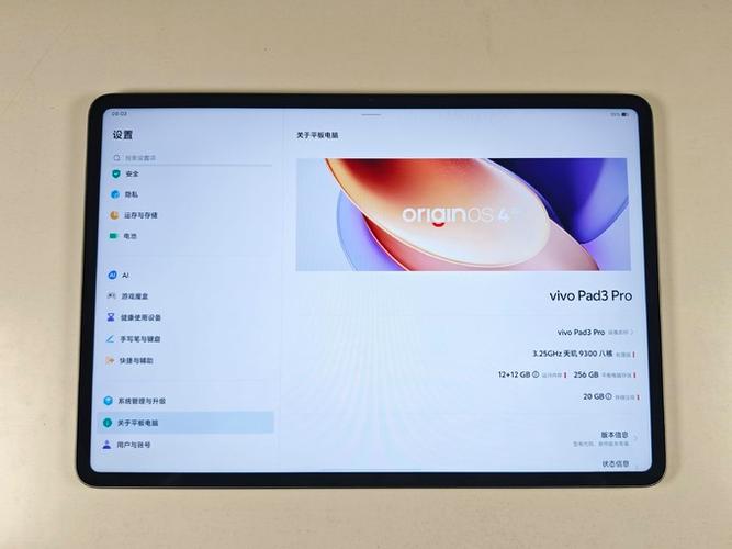 padpro是什么牌子平板电脑缩略图