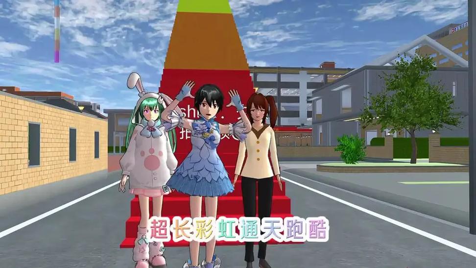 樱花校园233版无广告