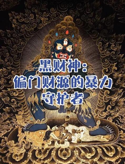 苹果手机屏幕上出现黑色圆圈截图