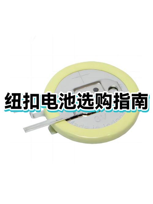 1632纽扣电池游戏截图