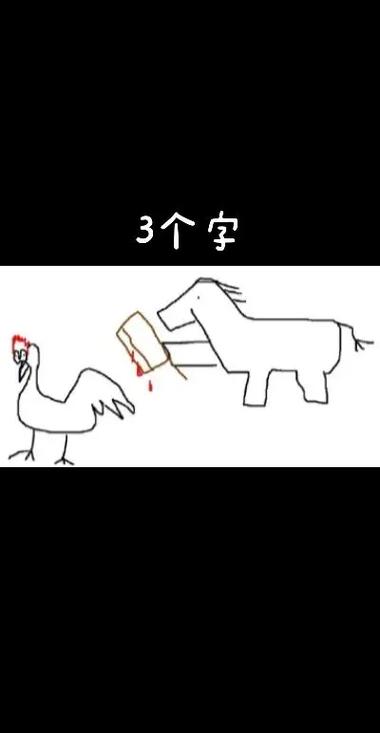 玩吧你画我猜下载