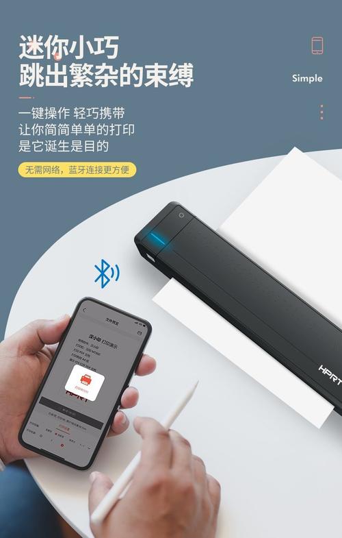 适合学生家用的打印机缩略图