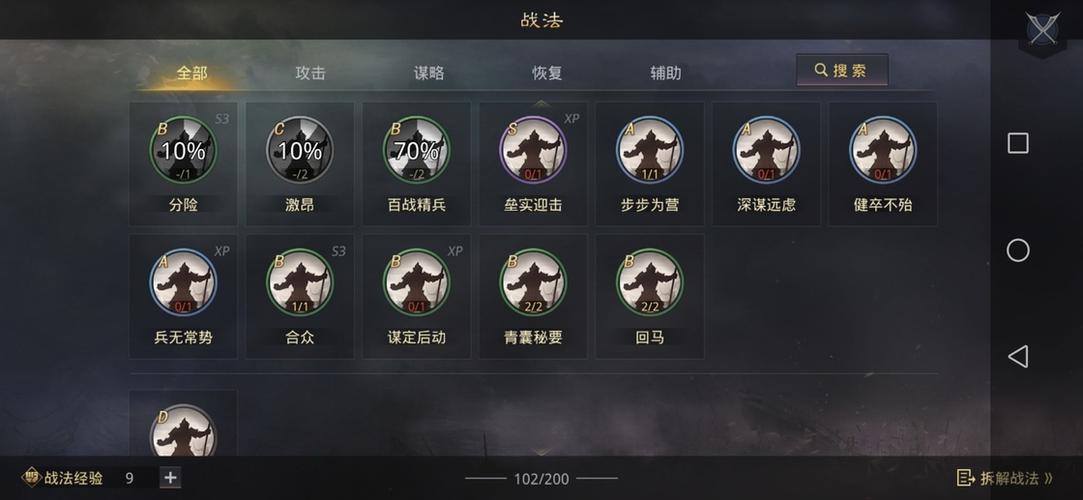率土之滨华为账户迁移到网易