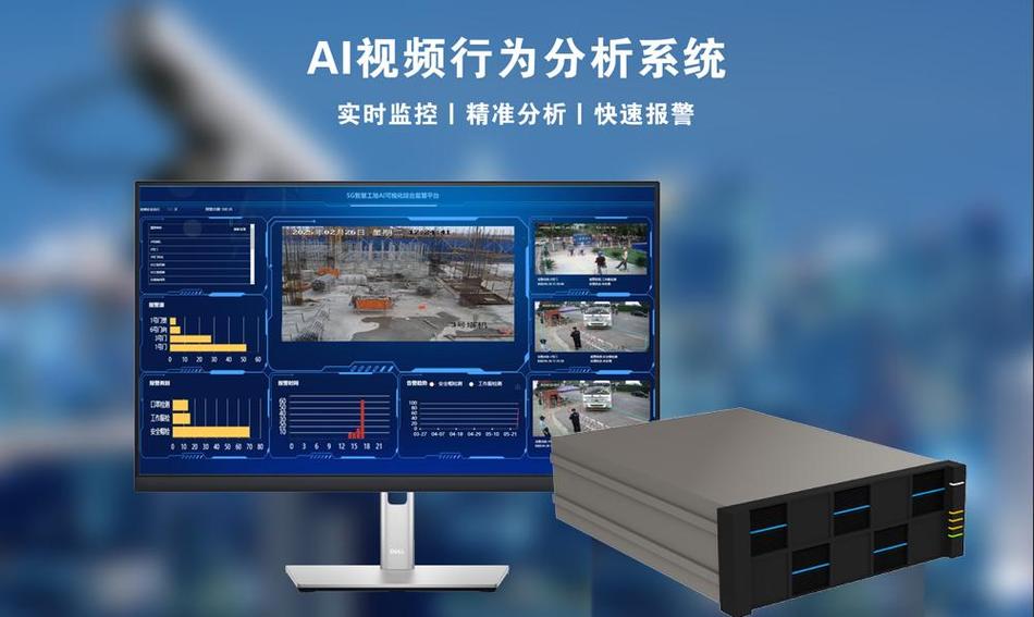监控离线原因
