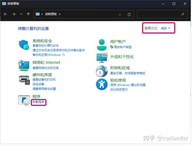 华为电脑在哪卸载应用程序