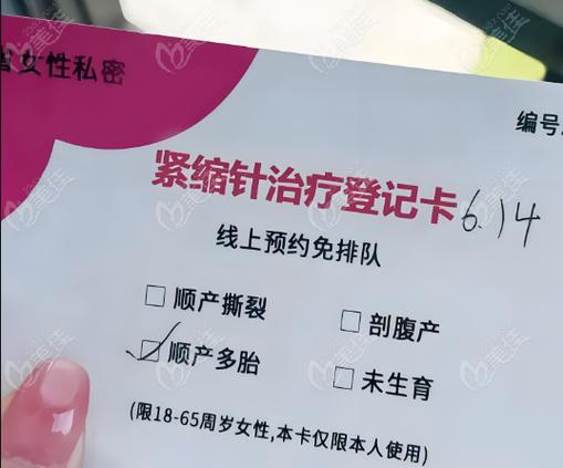 紧缩针多少钱一支图标