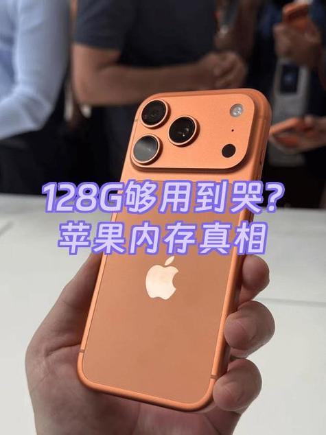 苹果扩内存128g要多少钱