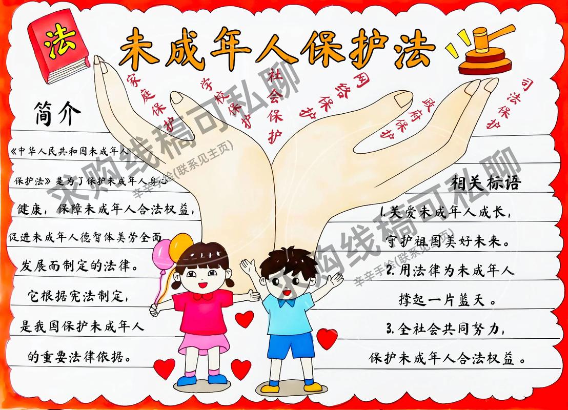 vivo未成年模式图标