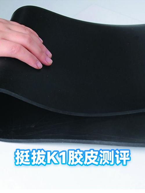 挺拔k1优缺点