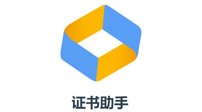 网银证书过期了有什么影响截图