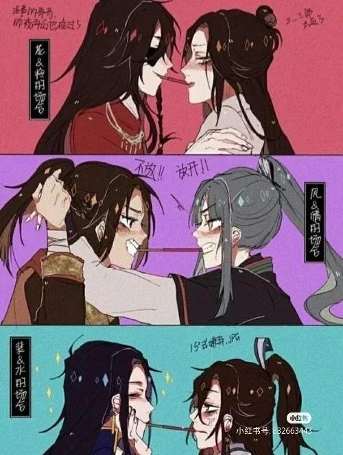 至尊邪天笔趣阁游戏截图