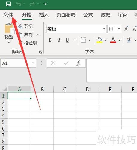 表格字体颜色怎么改不了