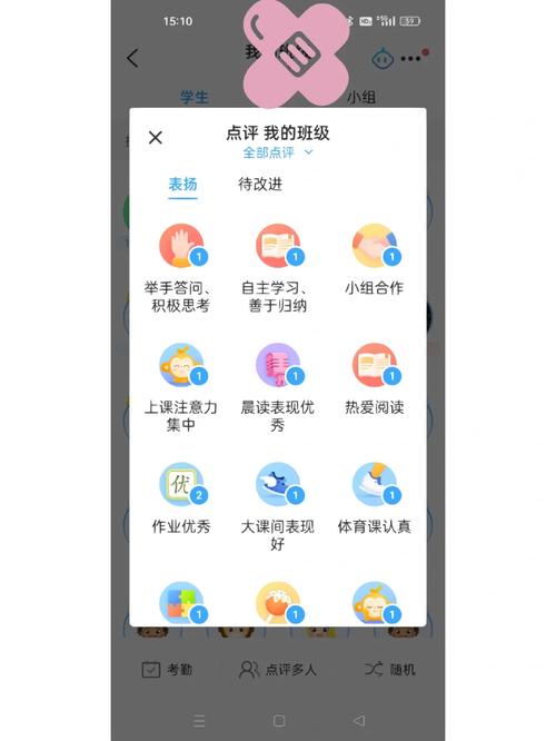 修改银行卡限额的方法截图