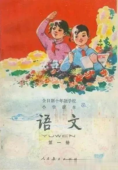 教师应该用教材,而不是教教材截图
