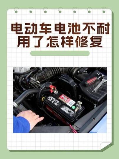 电瓶车电池放久了会坏吗缩略图