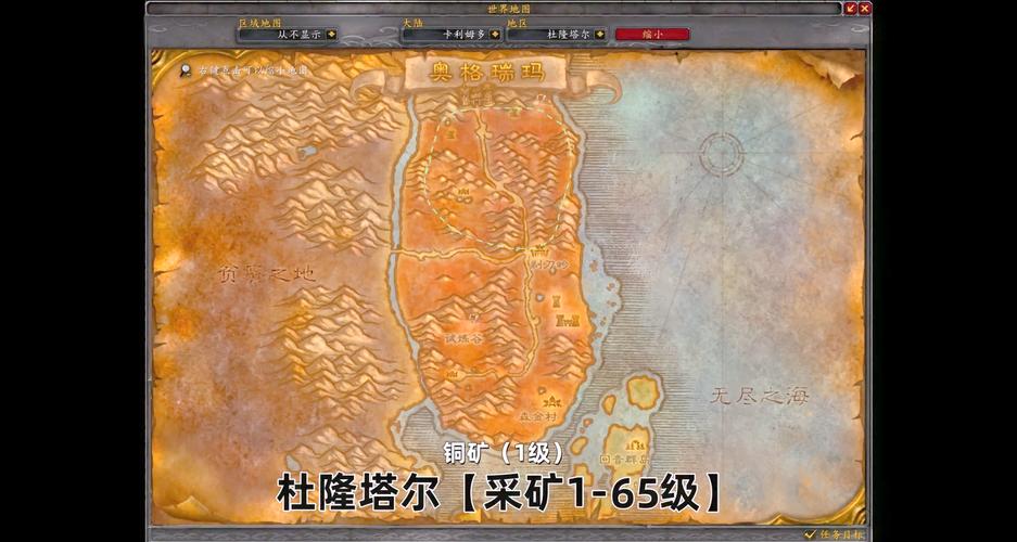 暮色森林亡灵矿山在哪