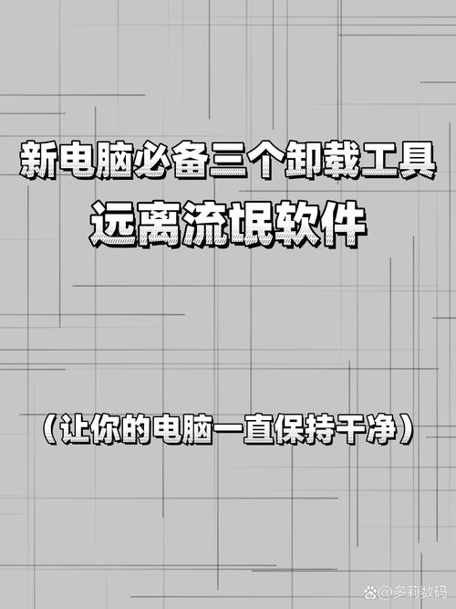 如何删除今日头条缩略图