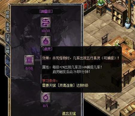 DNF宣传片缩略图