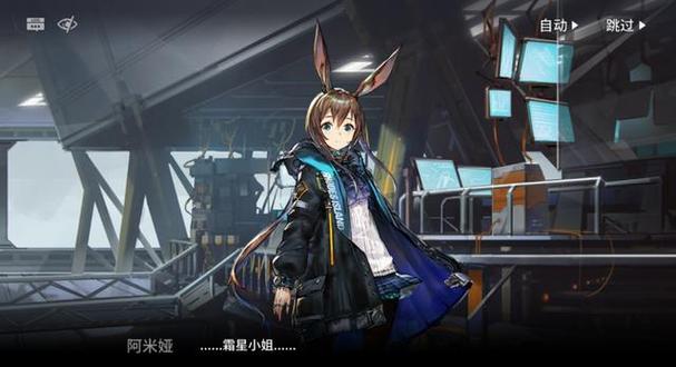 明日方舟攻速加7
