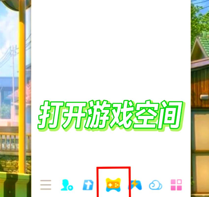 QQ网吧官网入口