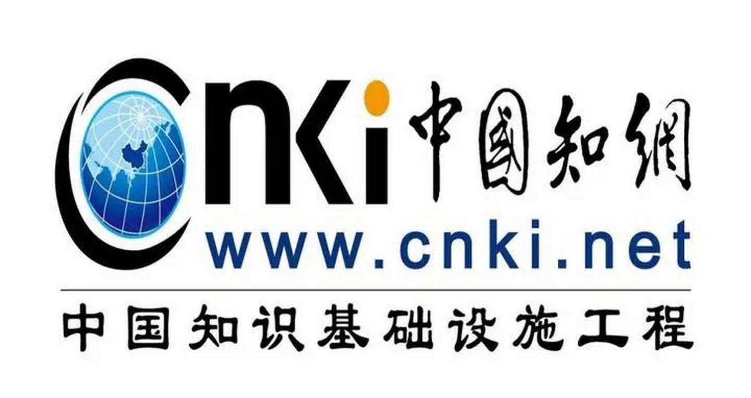 中国知网免费入口