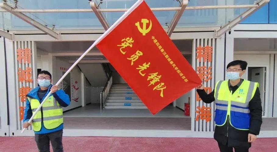 先锋队名称