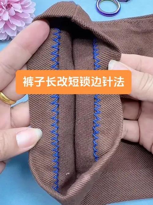 锁裤边的隐形针法视频截图