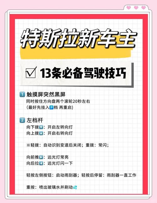 怎么申请做专车司机截图