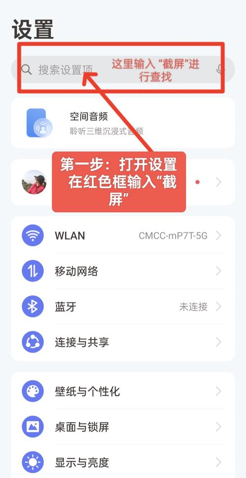 oppoa9x如何截屏